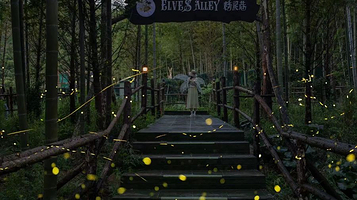 ELVES ALLEY精灵巷
