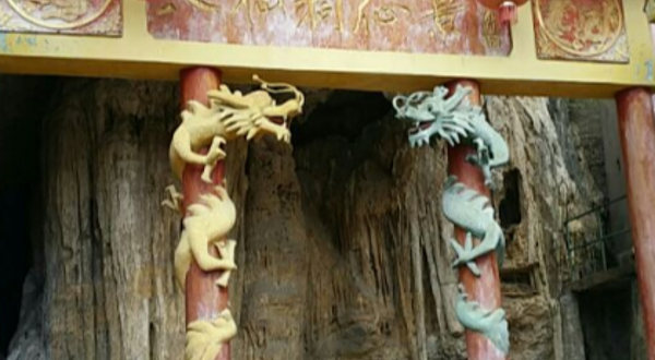 八仙洞