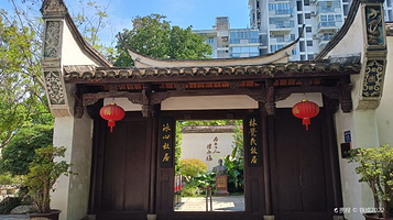 林觉民冰心故居