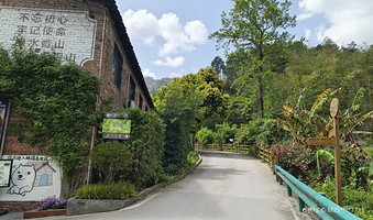 北碚自然世界公园