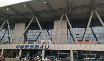 南阳市体育中心