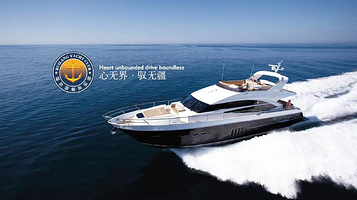 厦门瑞浪游艇俱乐部