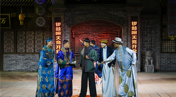 《如梦碛口》演出