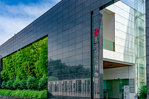 长沙简牍博物馆