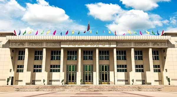 中国血防纪念馆