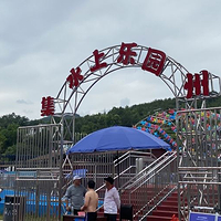 集州欢歌海浪谷