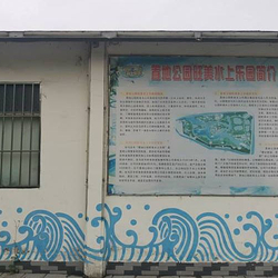 驻马店森林公园旺美水上世界