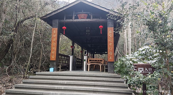 三爪仑观音岩