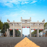 城头山旅游景区