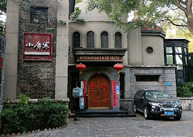 小广寒电影博物馆