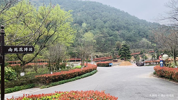 南苑花博园景区