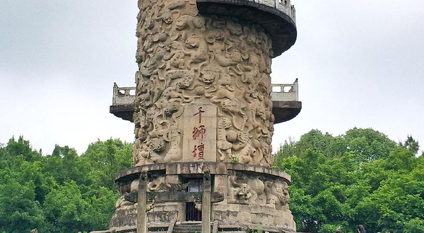 九狮山风景区