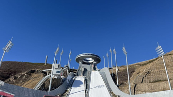 张家口崇礼奥林匹克公园