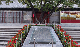 彭真生平暨中共太原支部旧址纪念馆