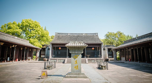 慈城县衙