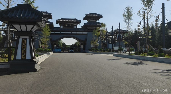 张挥公园