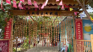 陕西葫芦大观园