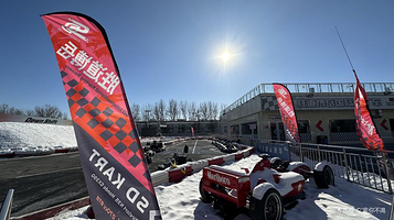 胜道博岳国际卡丁车(世界公园店)