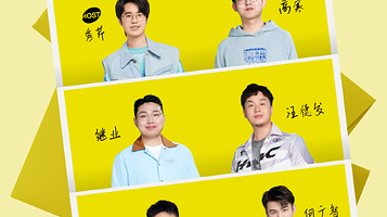 「快乐共暖」脱口秀朋友季·南京站