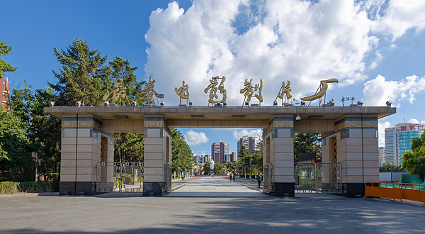 长春电影制片厂