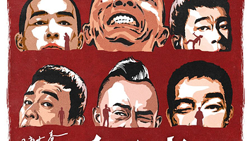 重庆 · 2025 陈小春 生·旦·净·末·丑 巡回演唱会-重庆站