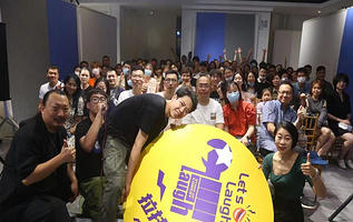 拉扶喜剧脱口秀