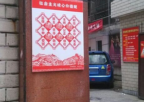 武汉市硚口区文化馆