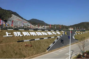 上犹阳明国际赛车改装维修
