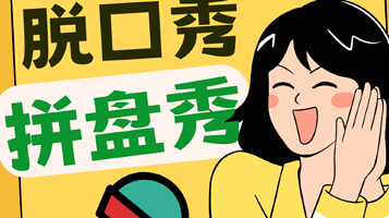 丽江 · 瓦猫喜剧脱口秀喜剧拼盘秀 (丽江古城)