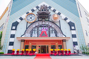 帷幕开啦蜡像艺术体验馆