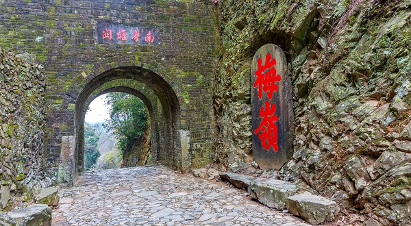 梅关古道