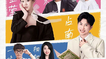 北京 · 波波笑剧场【常营陆港城】爆笑脱口秀嗨翻全场 | 大咖云集 | 单口喜剧+即兴喜剧