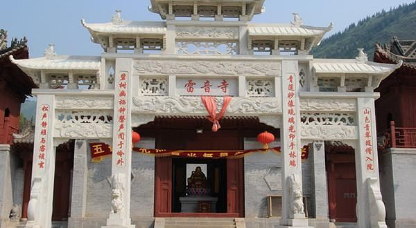五台山风景名胜区-雷音寺