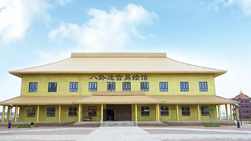 八卦迷宫易经馆