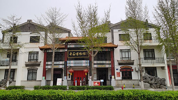 栖霞市地质文化奇石博物馆