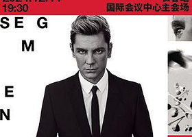 【长春】2024 马克西姆 “ 边界 ” 古典跨界钢琴演奏会