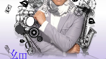 成都 · 黄凯芹细听35周年演唱会—成都站