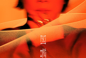 汕头 · 林忆莲《回响 Resonance》2025 巡回演唱会-汕头站