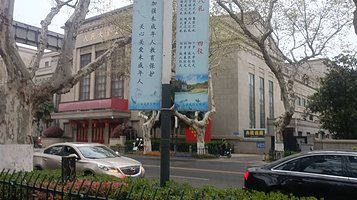 南京人民大会堂