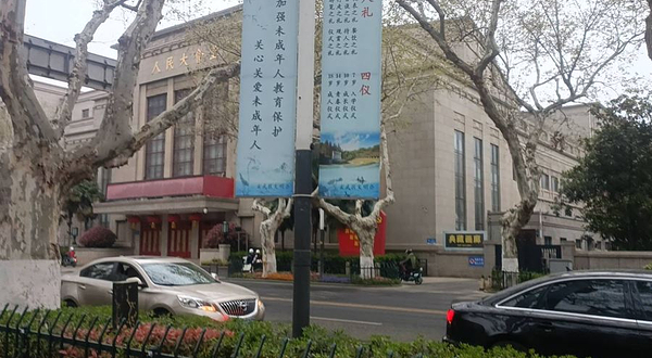 南京人民大会堂