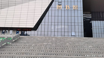 河南省方城县图书馆