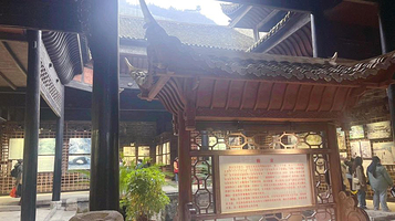 中国历史文化名城镇远展览馆