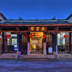 尚书第
