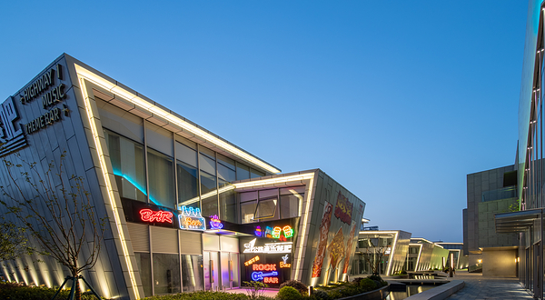 襄阳华侨城奇幻度假区奇妙镇