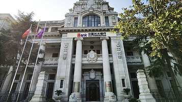 汉口汇丰银行大楼