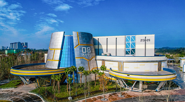 自贡方特恐龙王国