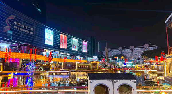 夜昆山·美食不夜城