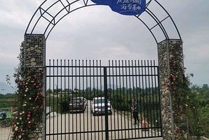 山与玫瑰农旅田园游学基地