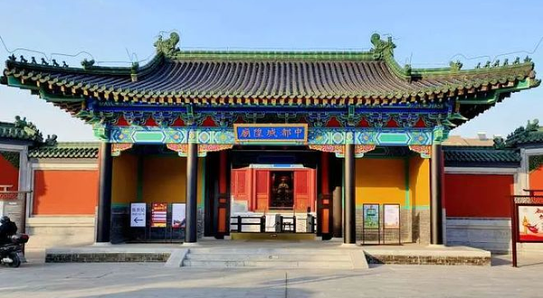 凤阳中都城隍庙