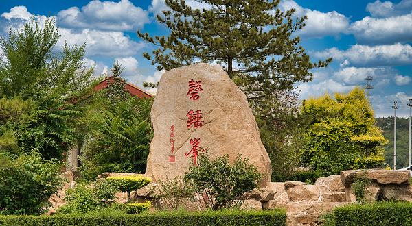 磬锤峰国家森林公园
